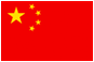 中国