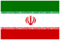 イラン